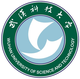 武漢科技大學女籃logo