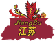 江蘇南鋼女籃logo