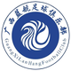 廣西藍(lán)航logo