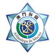 澳門海關(guān)logo