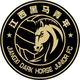 江西黑馬青年俱樂部婺源奧飛隊(duì)logo