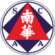 南華后備隊logo