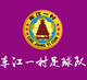 車江一村足球隊(duì)logo