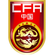 中國U18logo